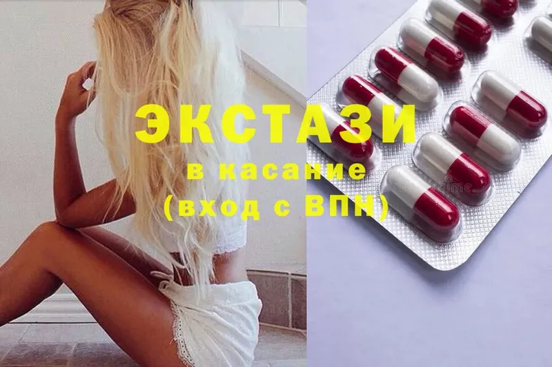 Ecstasy ешки  Сольвычегодск 